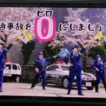京都府西京署のカラーガード隊がダンスを披露する動画が好評