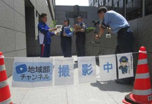 愛知県警が動画教養サイト開設