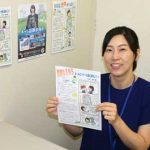福岡県宗像署は４コマ漫画掲載の啓発チラシを製作