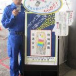 岡山県岡山西署が疫病退散の妖怪「あまびえ様」夜光反射シールを制作