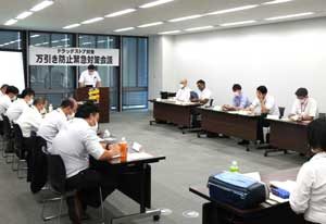  滋賀県警が県内ドラッグストア10業者と万引き防止緊急対策会議