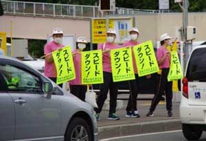  北海道警察学校の初任科生が交通街頭啓発活動に参加