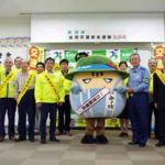 島根県川本署が人気ゆるキャラ「みさ坊」を一日警察署長に任命