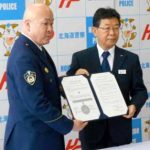 北海道江差署が信金と地域の安全協定を締結