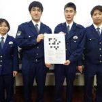 岩手県大船渡署の若手が「防犯・交通安全クロスワードパズル」を作成