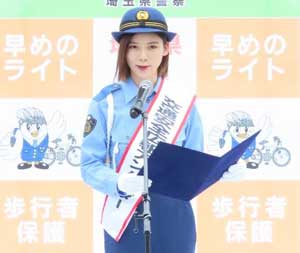 埼玉県警がタレント・朝日奈央さんを交通安全広報アンバサダーに委嘱
