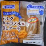 宮崎県警が菓子パンパッケージに詐欺被害防止の啓発メッセージを掲載