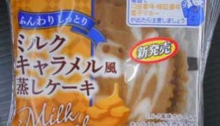 オールインワンパッケージ コレクション 詐欺