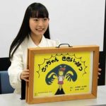 神奈川県警でタレントによる紙芝居朗読の防犯啓発動画を公開
