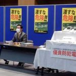 愛知県警が特殊詐欺被害者を招き優良防犯電話を紹介
