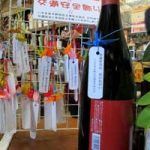鹿児島県いちき串木野署が飲酒運転防止を願い折り鶴ストラップ作る