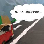 石川県警高速隊があおり運転防止の啓発動画を制作