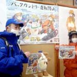 北海道警でバックカントリー遭難防止の啓発イラストを作成