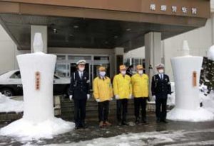  岐阜県飛騨署が交通安全の雪像ろうそくの贈呈受ける