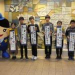 福岡県折尾署で小学生対象の情報モラル標語コンクール