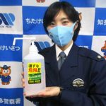 愛知県知多署でキャッシュカード手交型詐欺被害防止のステッカー作製