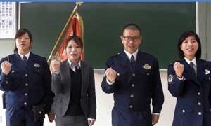 京都府警が警察官受験者勧奨の広報動画・冊子を公開 | 日刊警察