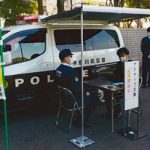 神奈川県警が「アクティブ交番」の車両を公開