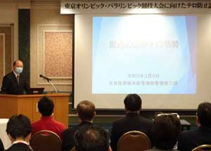 奈良県警でホテル従業員にテロ防止講習会を実施