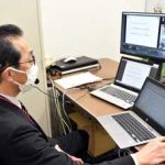 岐阜県警でサイバーセキュリティオンラインセミナーを開催