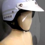 愛知県警開発の「ヘルメット差込式フェイスシールド」が県知事表彰受ける
