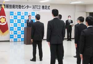  福岡県警で高度情報技術対処センターが新設