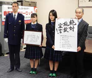  広島県海田署が高校書道部員揮毫の自転車盗難防止ポスターを作製
