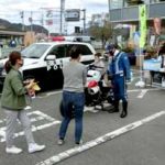 広島県山県署で警察官募集と交通安全のキャンペーン