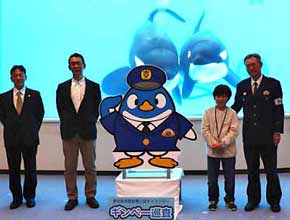  愛知県港署公認キャラクターを「ギンペー巡査」に命名