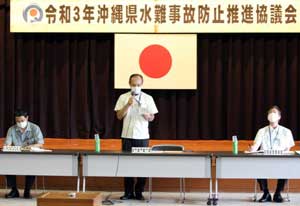 沖縄県警で水難事故防止推進協議会を開催