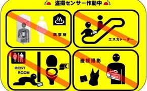 ステッカー撮影の時盗撮 トップ