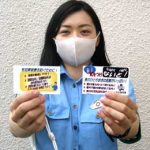福岡県大牟田署が性犯罪防止の「ないとカード」製作