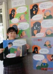 兵庫県三木署で高校美術部員デザインの防犯ポスター製作