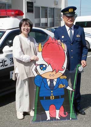 北海道門別署のマスコット「門別ナイト」が誕生