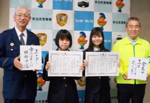 岐阜県多治見署が優秀交通安全標語制作の高校生を表彰