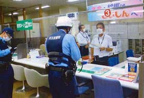 埼玉県西入間署が信金と強盗模擬訓練