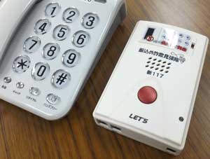  宮城県警が特殊詐欺電話撃退装置の購入費を半額補助