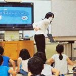 岐阜県警で性被害防止の「心と身体を守る『くもくん教室』」を開催