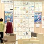高知県高知署が地元小学生制作の水難防止ポスターを地元量販店で掲示