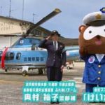 滋賀県警で交通安全教育番組「けいたくんの交通安全プロジェクト」を制作