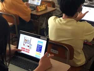  愛知県警がサイバー犯罪被害防止の児童向けウェブコンテンツ制作