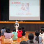 愛知県警でロボット・Pepperを活用した防犯教室を開催