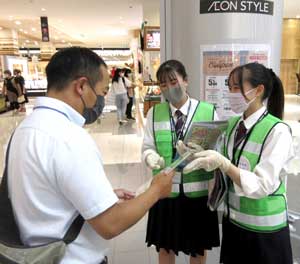 岡山県警で高校生の防犯ボランティア体験事業を実施