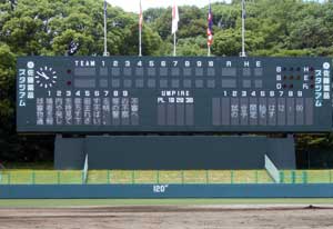  奈良県橿原署が高校野球会場の電光掲示板で広報活動