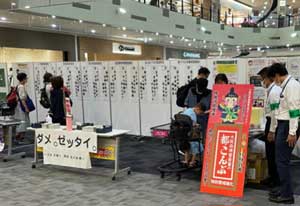  大阪府堺署が製菓会社や高校生と協力して広報啓発イベントを開催