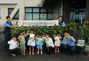  山形県酒田署で「ひまわりの絆プロジェクト」の花が咲く