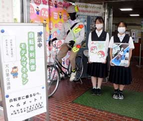  愛知県天白署玄関に自転車安全利用の模範服装マネキンを展示