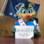 プロ野球・日本ハムファイターズのマスコット「B☆B」が北海道浦河署の一日署長に