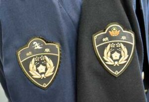 岐阜県警が制服右肩ワッペンエンブレムデザインを一新