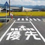 奈良県五條署がピクトグラムを用いた歩行者優先の道路標示を横断歩道に設置